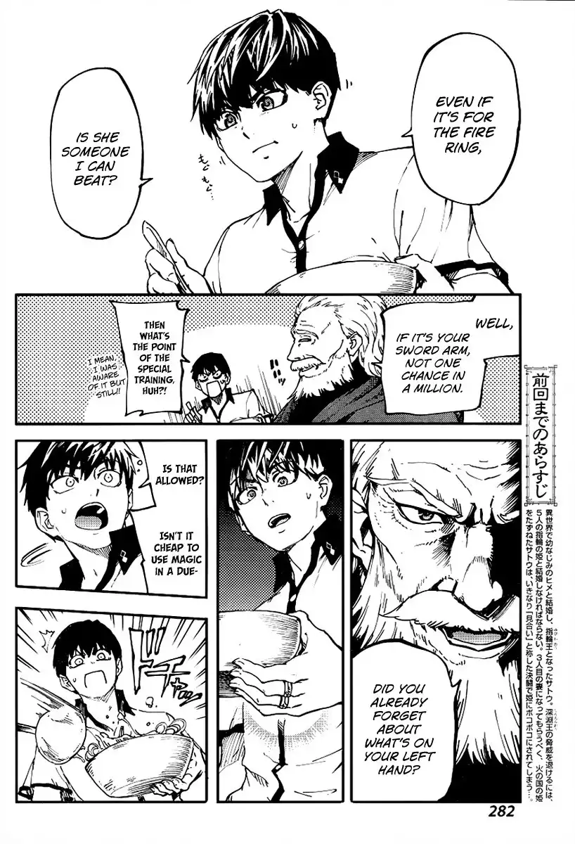 Kekkon Yubiwa Monogatari Chapter 13 7